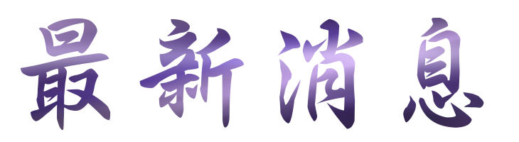 單身聯誼-找婚友媒體報導結婚率卓越-單身聯誼時代讓月老來幫您 單身聯誼-找婚友媒體報導結婚率卓越-單身聯誼時代讓月老來幫您